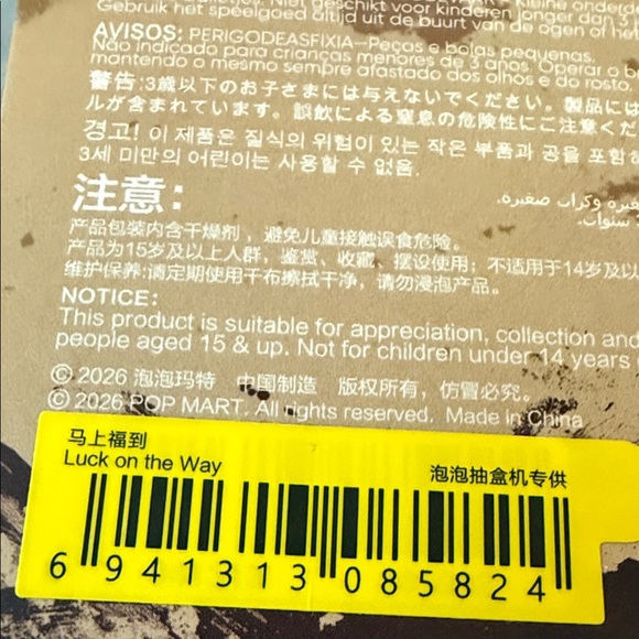 The Golden Gallop Year of the horse Anniversary Hirono figure& stamp. - Picture 2 of 13